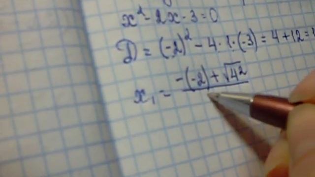 алгебра 8 кл, урок 1, завдання 6 смотреть онлайн