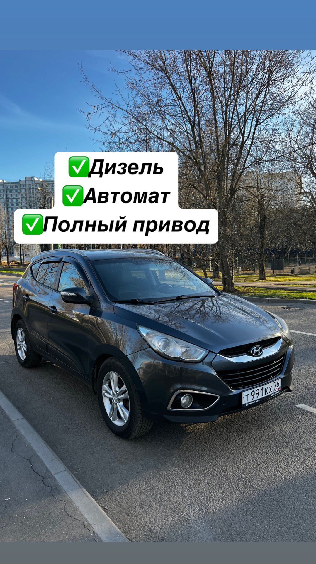 Iв порядке x35 смотреть онлайн