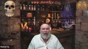 Флешка Живая Вода
https://avvadon.org/forum/forum/709-artefakty-magistra/