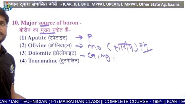 IMPORTANT MCQ. || IBPS-AFO MAINS || AGRICULTURE CURRENT AFFAIRS || BEST ONLINE AGRICULTURE COACHING смотреть онлайн