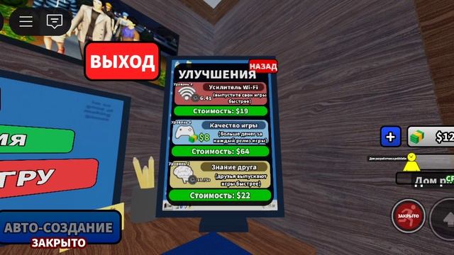я должен доказать семье😡 то что у меня крутые игры в роблокс (1 часть) смотреть онлайн