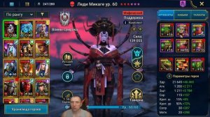 4 Гидра через Яннику, Виксвела и Ко