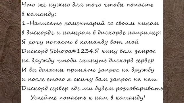 Набирает команду в майнкрафт смотреть онлайн