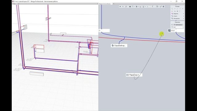 Возможность создания изоляции для труб и воздуховодов при создании смотреть онлайн