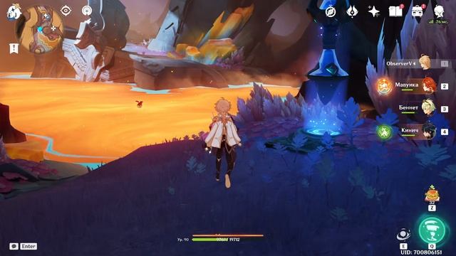 Мощь завриана Чертёж декора Натлан Genshin Impact смотреть онлайн