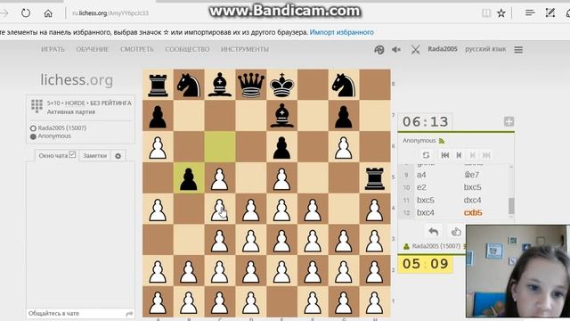 Horde/1 часть. смотреть онлайн