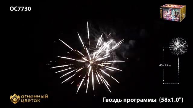 Ос7730 Гвоздь программы (1,0"х58) 1/2 смотреть онлайн