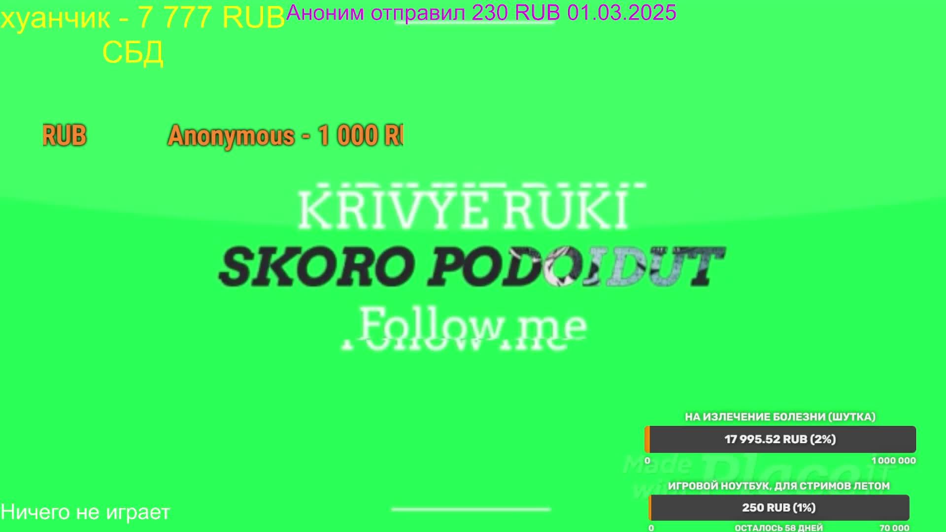 ИНВАЛИД ИГРАЕТ! ПОШЛИ ПОКАЗЫВАТЬ ЧТО ИНВАЛИДЫ УМЕЮТ ИГРАТЬ ВСЕХ И ВСЯ СТРИМ ЦЕЛЫЙ ДЕНЬ!! ИЩЕМ АУДИТО смотреть онлайн