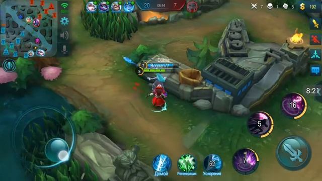 Mobile Legends №3 Лучший бой за день!!! Проходим квалификацию# смотреть онлайн