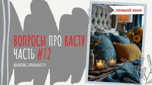 Где хранить натуральные камни и масла. Секреты для рабочего стола