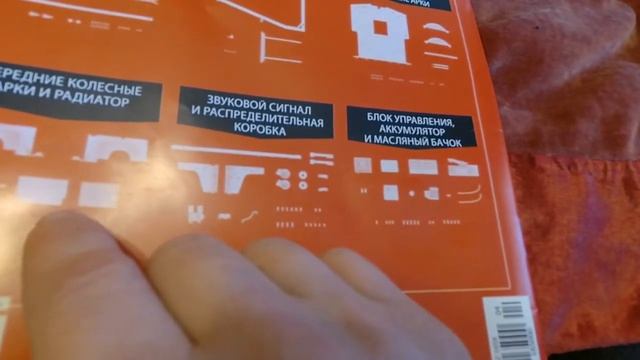 ОБЗОР ЖУРНАЛОВ № 15 20 СБОРНОЙ МОДЕЛИ ЭКТО1 ИЗ КФ ОХТНИКИ ЗА ПРИВЕДЕНИЯММИ смотреть онлайн