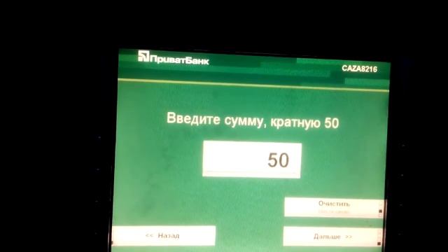 Национализация Приватбанка смотреть онлайн