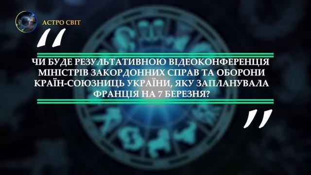 СИТУАЦІЯ ЗМІНИТЬСЯ! Олена Бюн: КАРТИ ЗАСПОКОЮЮТЬ: НЕ ЗАСМУЧУЙТЕСЬ! тайм коды под видео смотреть онлайн