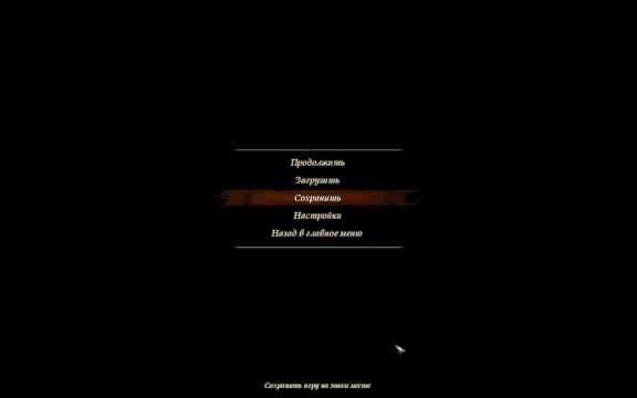 Играю в Risen 2 смотреть онлайн