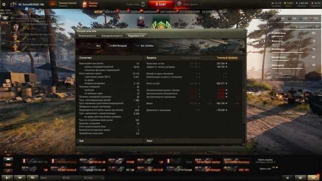 ЛФ2020 1 этап Пройден! Это было легко? Моя лучшая подборка техники в World of Tanks для Линии Фронт смотреть онлайн