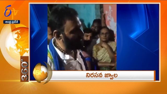 7-30 AM | 4th April 2024 | ETV 360 | News Headlines| ETV Andhra Pradesh смотреть онлайн