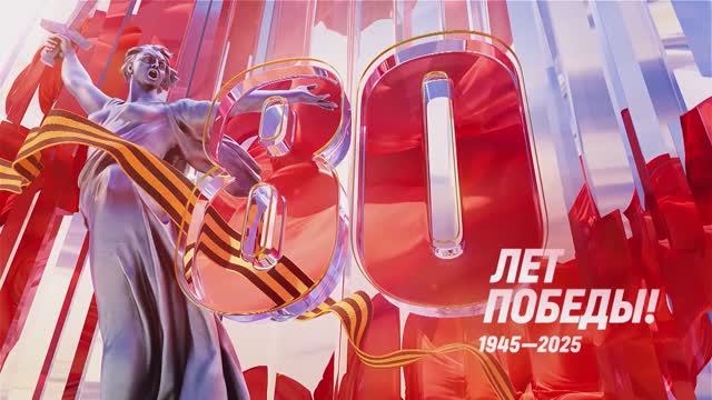 3 апреля 1945 года — 36 дней до Победы смотреть онлайн