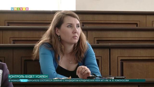 Контроль будет усилен смотреть онлайн