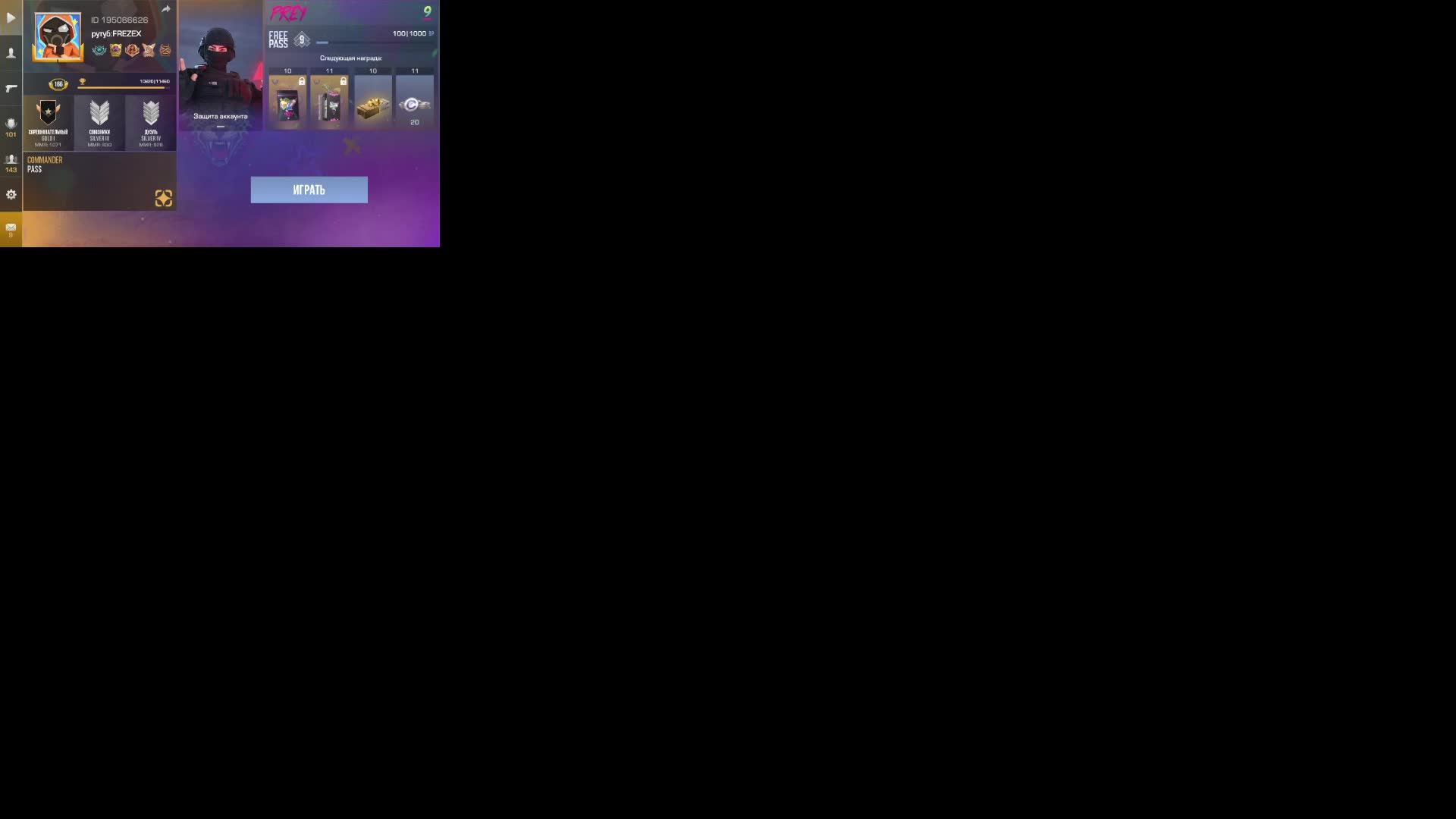 со2 + раздача промиков