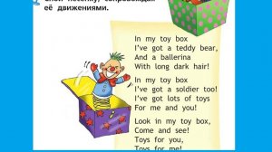 Аудио стр 29 Спотлайт 2 класс 2 часть
In my toy box
I`ve got a teddy bear...