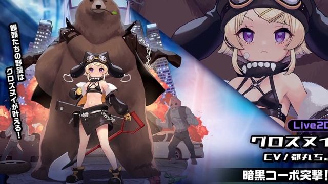 НОВЫЙ СОВЕТСКИЙ ИВЕНТ Abyssal Refrain УЖЕ ЗДЕСЬ! | ПАТЧ 24 ФЕВРАЛЯ | Новости Azur Lane смотреть онлайн