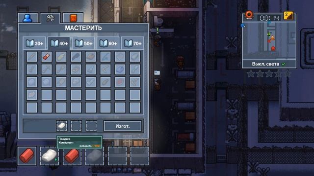The Escapists 2 #7 ПЕРВЫЙ ПРОВАЛ смотреть онлайн