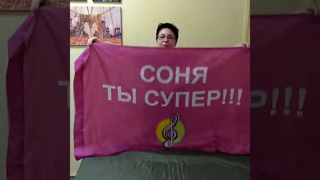 Флаги поддержки от ООО ЗОЛОТАЯ СФЕРА 8-985-643-4880 смотреть онлайн