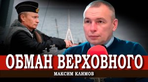 Гиря на шее государства и враньё, враньё, враньё…