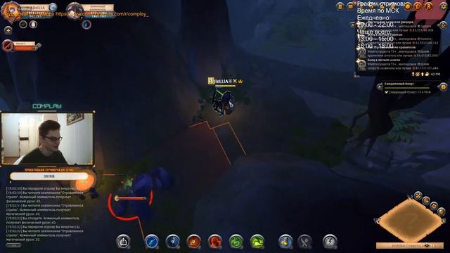 ALBION ONLINE | MMO RPG | ИГРАЮ С ДРУЗЬЯМИ В ДАНЖАХ смотреть онлайн