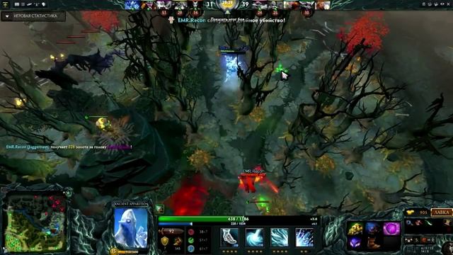 Epik Fail Dota 2 Выпуск №1 (Ancient Apparition) смотреть онлайн
