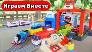Играем в поезда ! Поезда Мультики ! Играем в игрушки из мультика Паровозик Томас ! Видео для детей