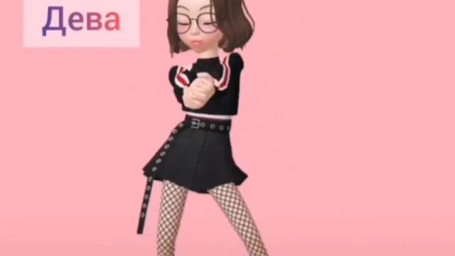 💛🌼~подборка лучших танцев в зипето~🌼💛 смотреть онлайн