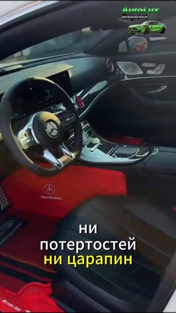 Mercedes-Benz CLS 53💥 есть всё для комфорта! смотреть онлайн