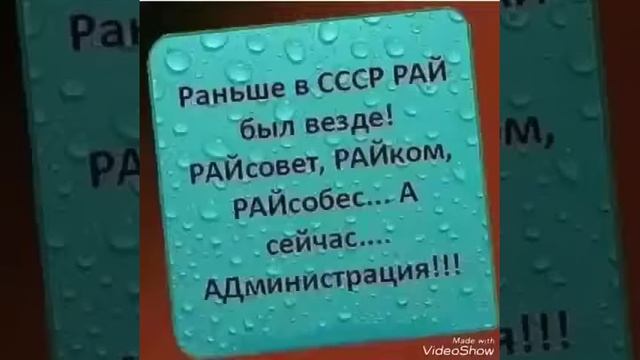 ПлАчу...КАК СЧАСТЛИВЫ МЫ БЫЛИ! смотреть онлайн