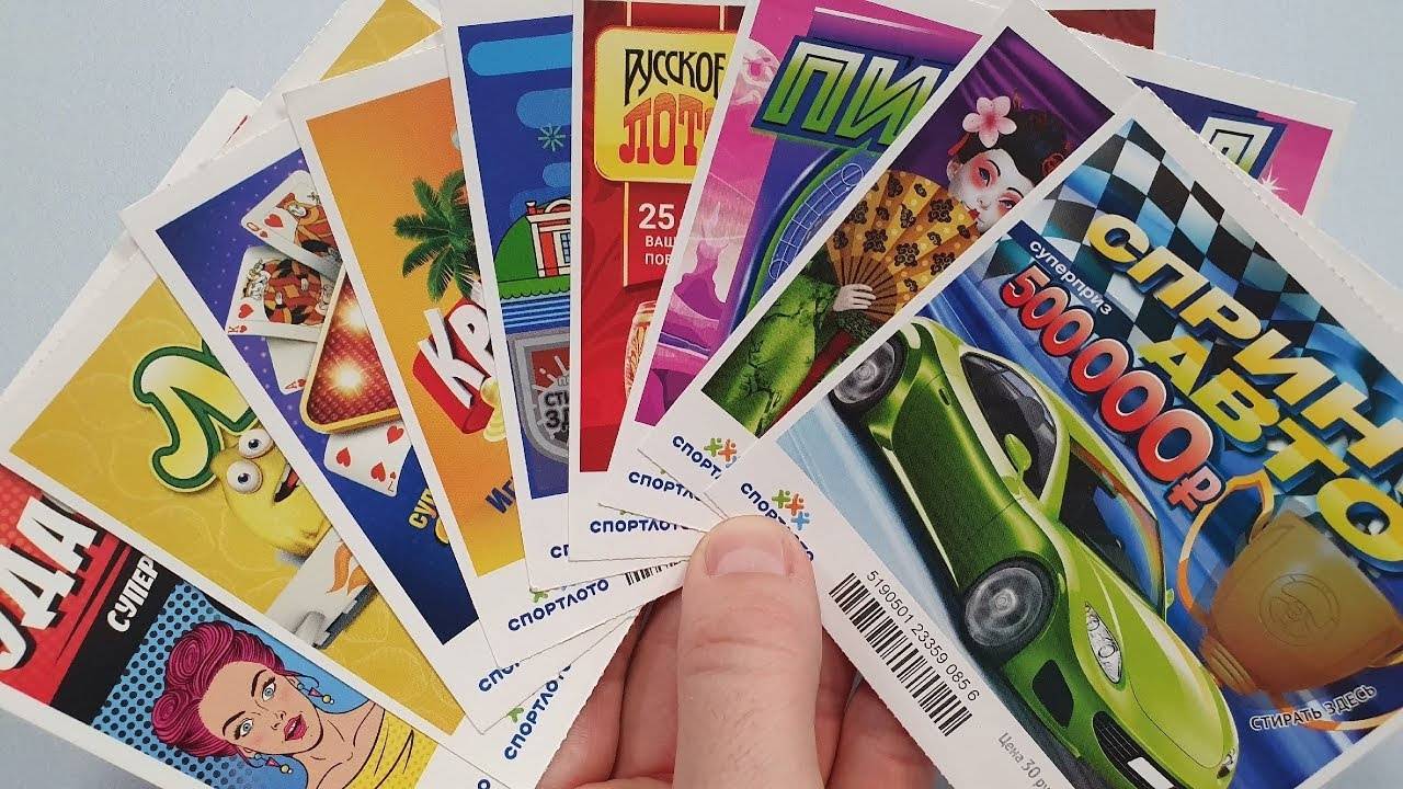 Что Можно ВЫИГРАТЬ, Если Купить Разные ЛОТЕРЕЙНЫЕ БИЛЕТЫ смотреть онлайн