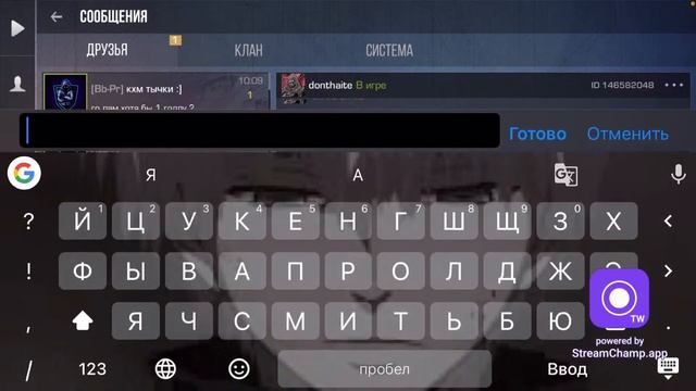 Стрим по Standoff2 Бесплатный др | играем в мини-игры смотреть онлайн