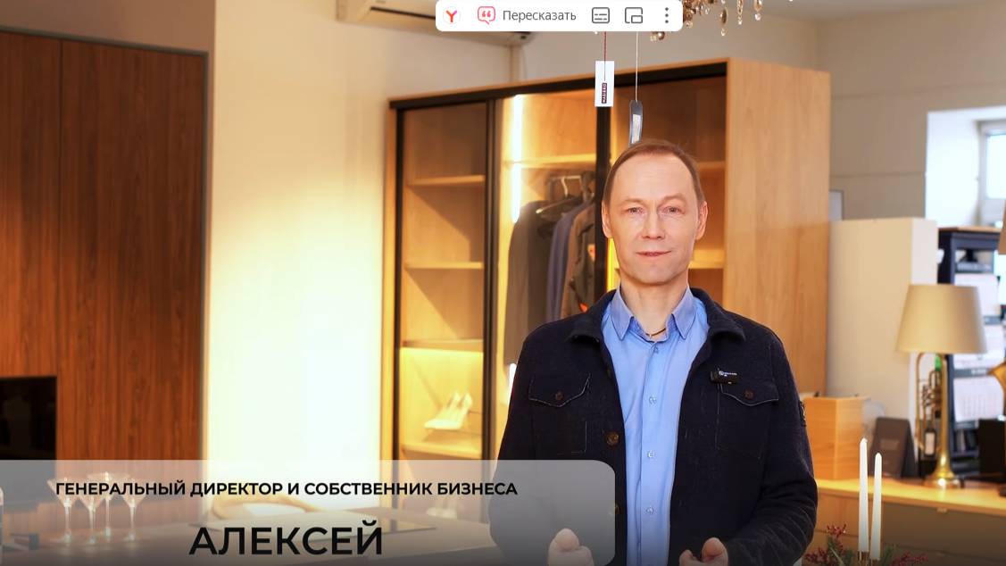 АМИА МЕБЕЛЬ смотреть онлайн