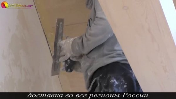 Нанесение Травертино | Декоративная Штукатурка | Travertino