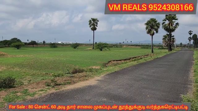 For Sale : 80 Cent with 60 Feet Vadhrampatti Tar Facing...Call VM REALS 9524308166 смотреть онлайн