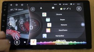 Как поменять тему на магнитоле андроид