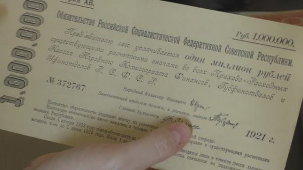 Хобби - Бонистика. Распаковка № 4.