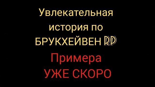 новое видео