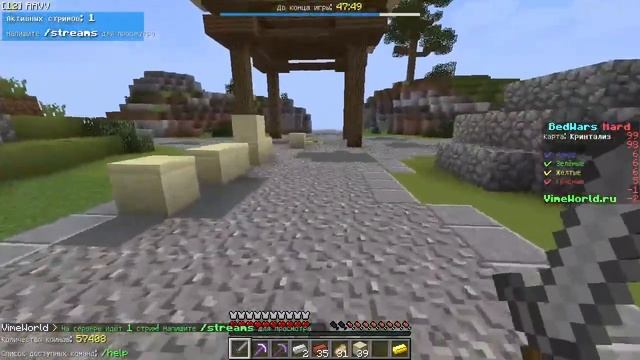 BEDWARS on the VIMEWORLD SERVERS!!! Part #2 смотреть онлайн