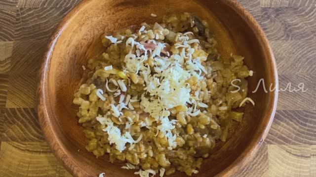 Перловка по-охотничьи с копченым вкусом. смотреть онлайн