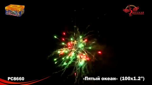 РС8661 Пятый океан МОДУЛЬ (1,1" х 100) 1/2 смотреть онлайн