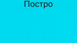 Устойчивость систем радиоавтоматики Nm