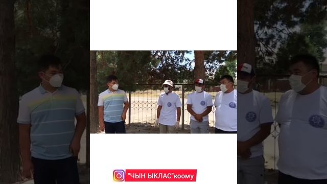 "ЧЫН ЫКЛАС"Коому БЕКЕР ГЕПАРИН,КЛЕКСАН таркатып жатышат жана 30 МЕД Кызматчыга 1500сомдон👇 смотреть онлайн