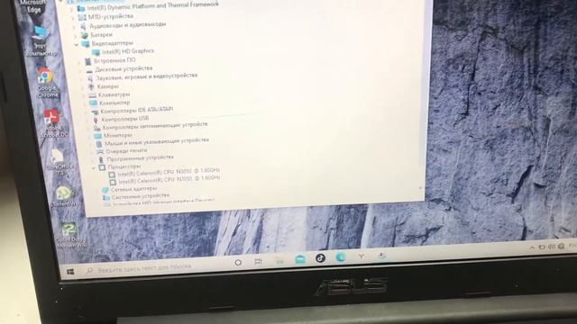 Asus e402s смотреть онлайн
