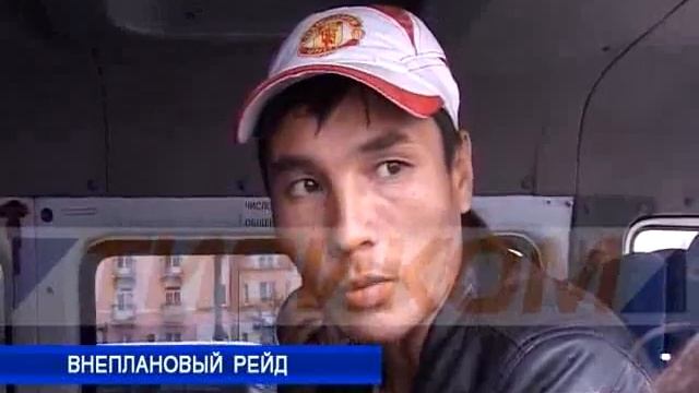 Внеплановый рейд смотреть онлайн
