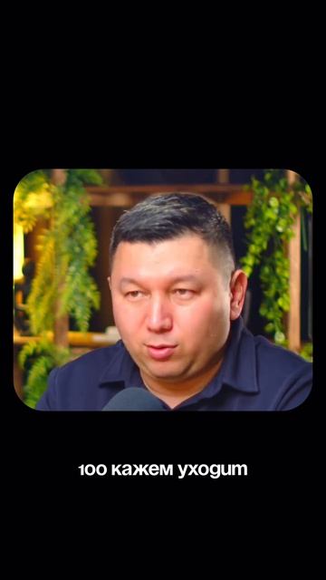 Строй Адлер